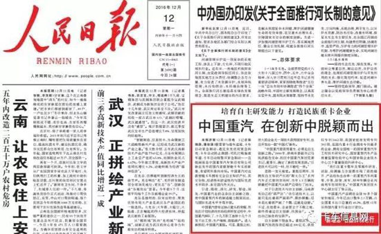 人形机器人产业蓬勃发展 企业积极探索商业化路径