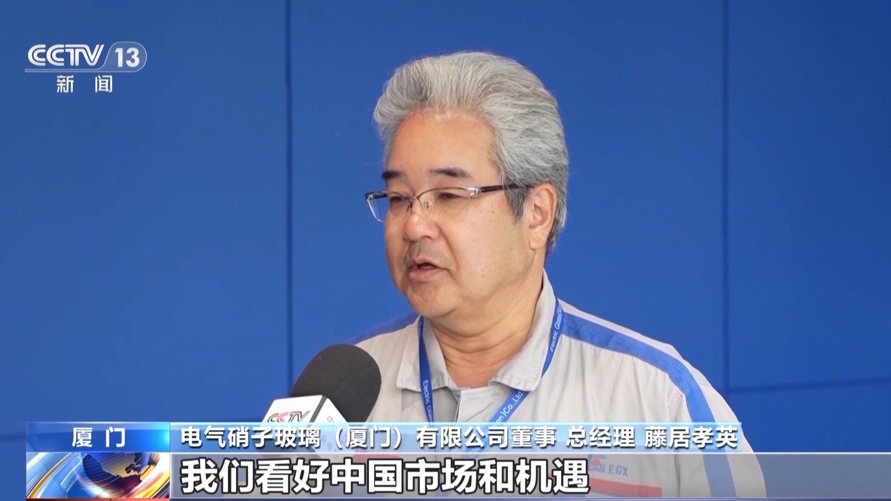 看好中国前景加大投入！外资企业深度融入中